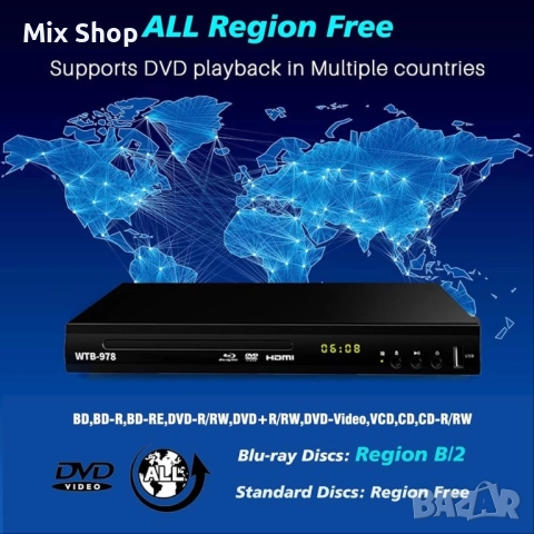 Blu-ray DVD Player Full Hd 1080p, снимка 5 - Друга електроника - 51888625