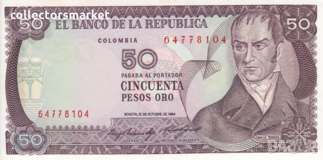 50 песос 1984, Колумбия