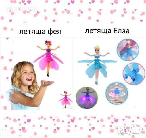 Летяща Елза,Фея,Пчеличка,Спайдърмен, Pikachu-13,50е, снимка 11 - Кукли - 39255929