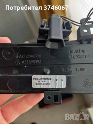 LED мигачи за странични огледала за Mercedes-Benz W176 / W246 / W212 / W204 / X156 / X204 / W221, снимка 4 - Части - 48305328