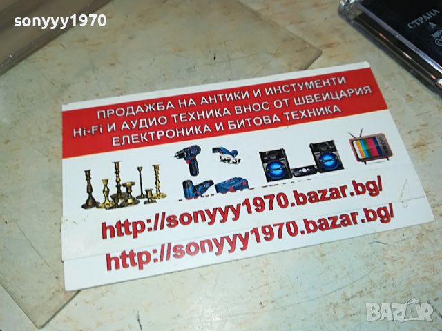 ПЕТЪР ЧЕРНЕВ-ПЕСЕН И МЪКА 0304221758, снимка 6 - Аудио касети - 36330173