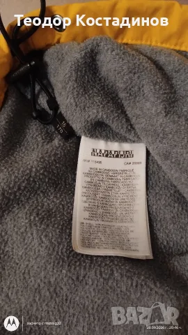 Продавам яке NAPAPIJRI, снимка 6 - Якета - 56261100