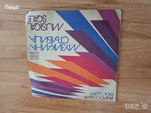 музикална стълбица  2 плочи, снимка 7 - Грамофонни плочи - 49532826