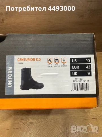 Кубинки Magnum Centurion 8.0, снимка 5 - Мъжки боти - 55905371