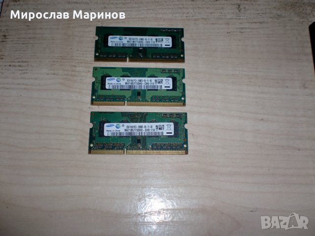 39.Ram за лаптоп DDR3 1333 MHz,PC3-10600,2Gb,Samsung.Кит 3 Броя, снимка 1 - RAM памет - 34641037