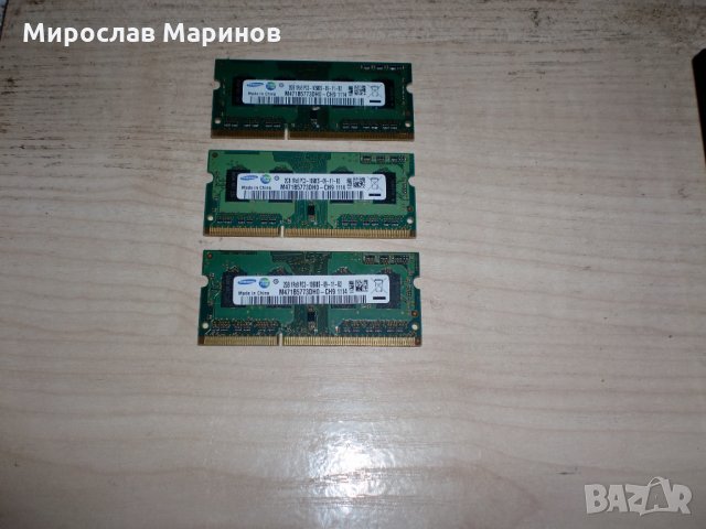 39.Ram за лаптоп DDR3 1333 MHz,PC3-10600,2Gb,Samsung.Кит 3 Броя