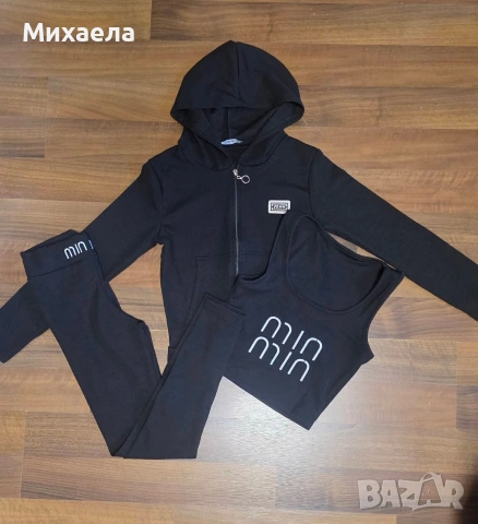 Дамски комплекти от три части - няколко цвята - 25 €