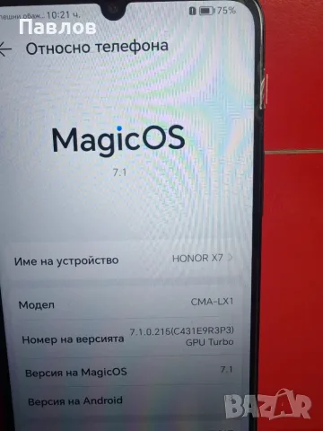 Honor X7   4/128, снимка 3 - Huawei - 55784366