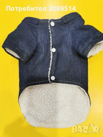 Дънково якенце за дребен домашен любимец, снимка 3 - За кучета - 48645328