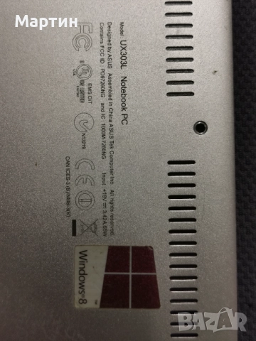 Долен капак Asus UX303L, снимка 3 - Части за лаптопи - 51752430