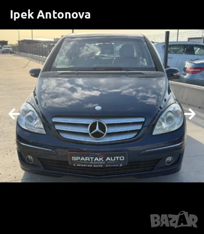 Prodavam zapazena Kola Mercedes B200 Karana samo ot jena, снимка 15 - Автомобили и джипове - 55725745