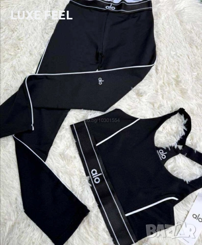 alo ⚜️Дамски Комплекти , снимка 4 - Комплекти - 53133177