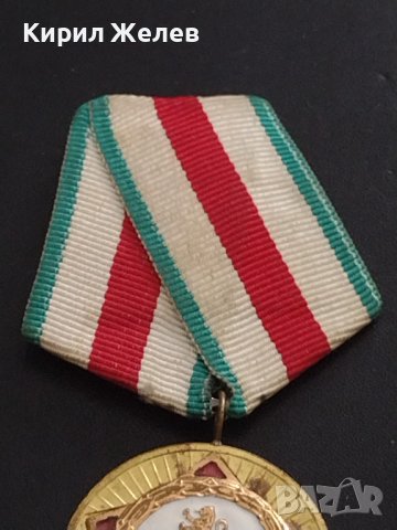 Стар медал от соца 25г. БЪЛГАРСКА НАРОДНА ВЛАСТ за КОЛЕКЦИЯ ДЕКОРАЦИЯ 34251, снимка 4 - Антикварни и старинни предмети - 41341274