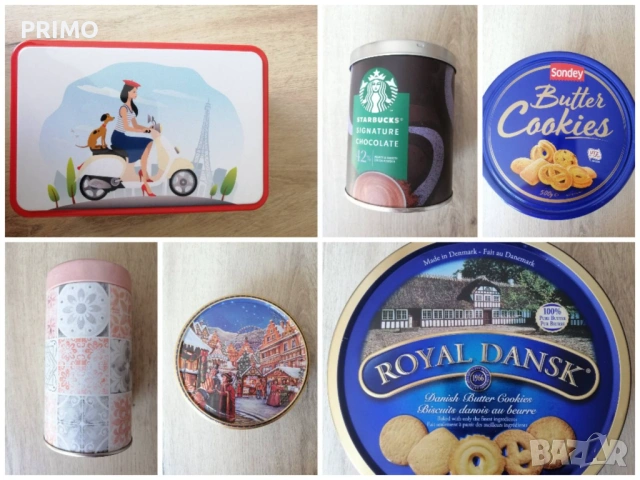 Метални кутии