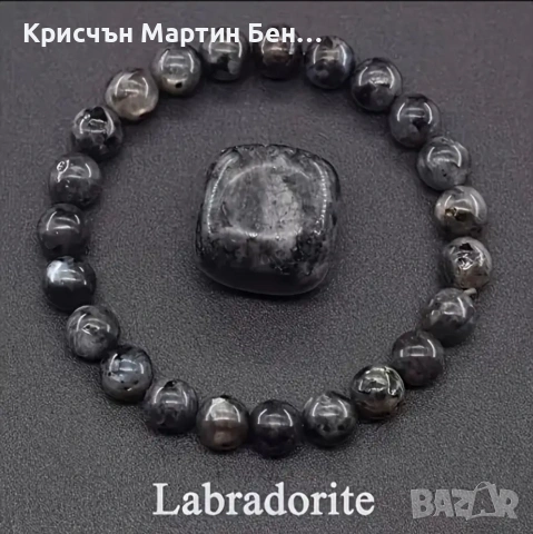 ГРИВНА ОТ ЕСТЕСТВЕННИ КАМАНИ , снимка 4 - Други - 53659072