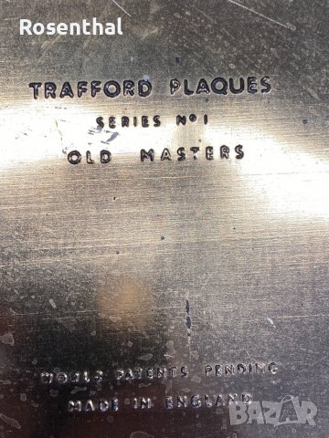 Английски стар стенен плакет за декорация, снимка 4 - Декорация за дома - 39523485