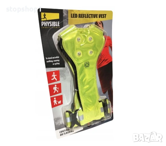 Светлоотразителна жилетка PHYSIBLE LED, Жълт, 4 вградени LED светлини, 2 режима