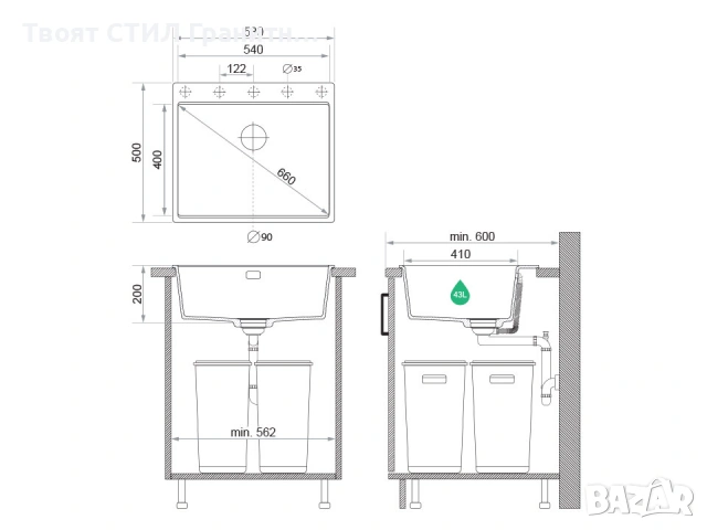 НАй-добрата мивка Кухненска Мивка от гранит модел Осло XL 500 x 580 Графит, снимка 8 - Други - 38029885