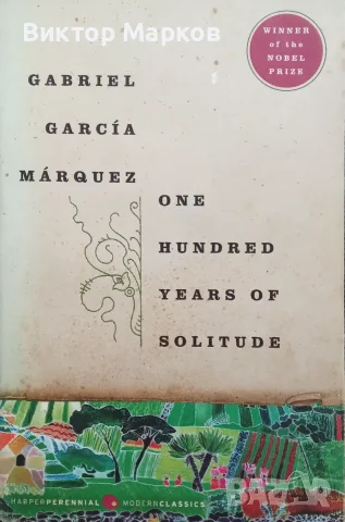 One Hundred Years of Solitude - Gabriel García Márquez