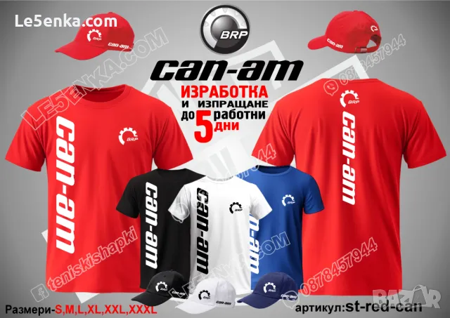 CAN-AM шапка s-red-can, снимка 7 - Шапки - 48551775