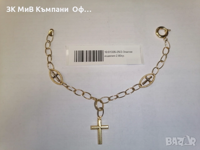 Златна дамска гривна - 2.83гр. - 14К