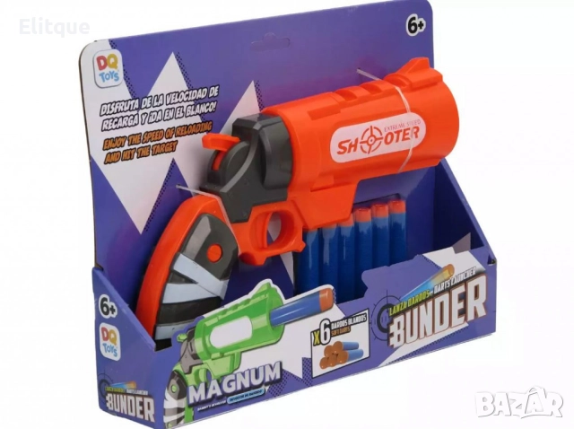 Нърф пистолет Fortnite Magnum, снимка 3 - Други - 52744071