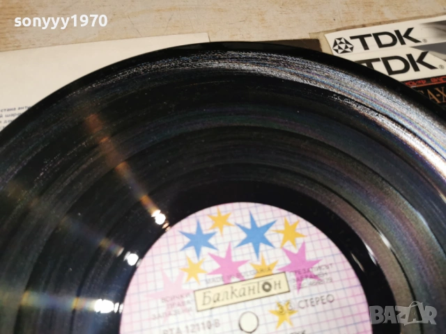 ФСБ-ПЛОЧА КАТО НОВА 0902261903, снимка 18 - Грамофонни плочи - 53418067