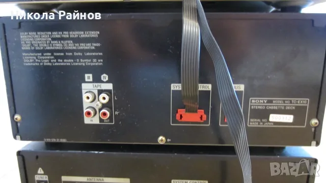 HiFi Stereo система Sony MHC-EX10AV, снимка 8 - Аудиосистеми - 55983103