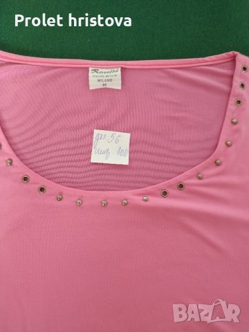 Блузи по 5лв,при закупуване на повече бройки-4 лв, снимка 8 - Тениски - 42032547