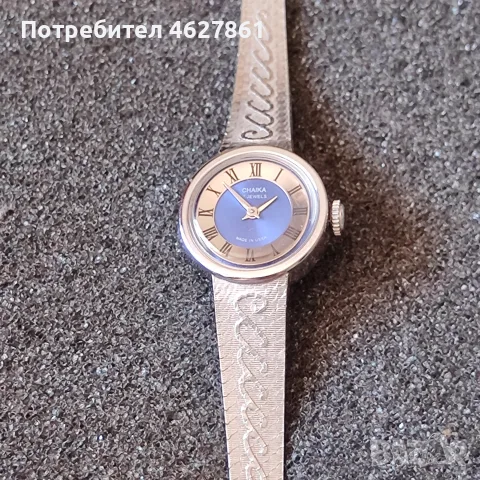 ДАМСКИ ЧАСОВНИК ЧАЙКА, снимка 7 - Дамски - 56213138