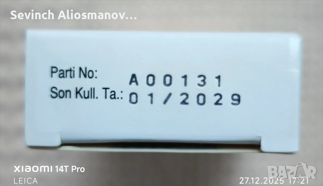 Ампула Витамин Д 300.000 İ. U/ml, снимка 2 - Хранителни добавки - 52913974