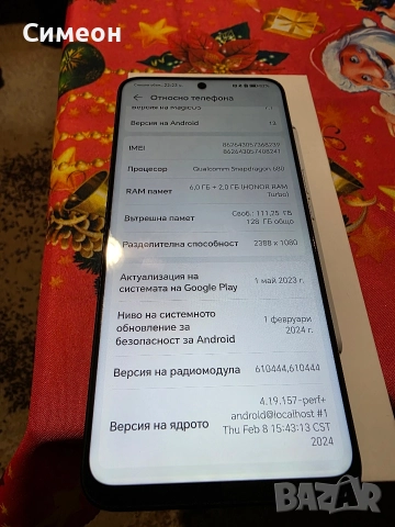 honor x8, снимка 4 - Телефони с две сим карти - 52893993
