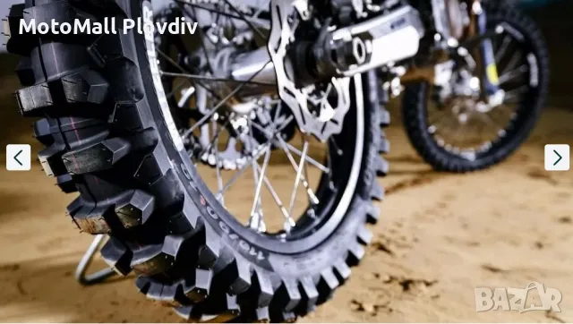 Намалени! metzeler mc360 гума мотокрос крос гуми таралежка 18 19 21, снимка 5 - Аксесоари и консумативи - 49218344