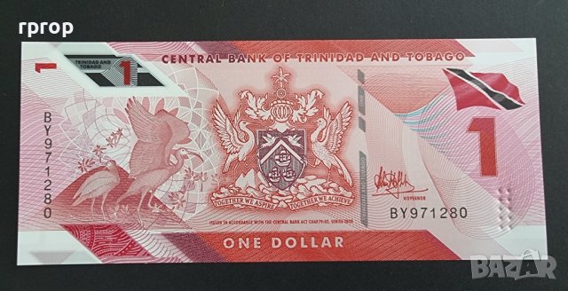 Банкнота.  Карибски басеин. Тринидад и Тобаго. 1 долар  . 2020 година. Полимерна . UNC., снимка 1 - Нумизматика и бонистика - 37213779