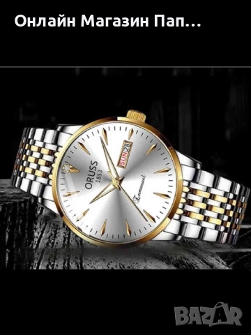 ORUSS OR11 мъжки кварцов часовник с календар, водоустойчив, снимка 4 - Мъжки - 52917284