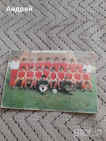 Календарче ЦСКА 1983