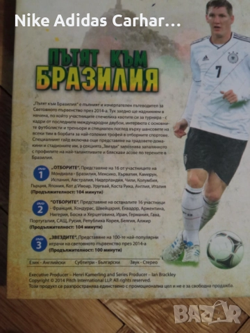  Футболни видеокасети, ДВД-та и книги, снимка 7 - DVD филми - 52702539