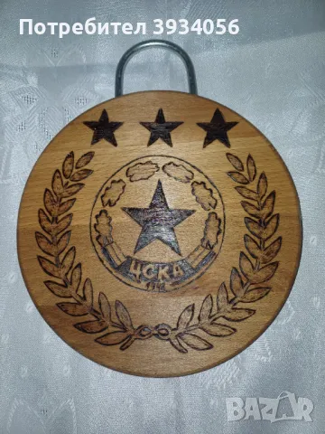 ЦСКА пирографирана дъска, снимка 3 - Аксесоари за кухня - 48589971