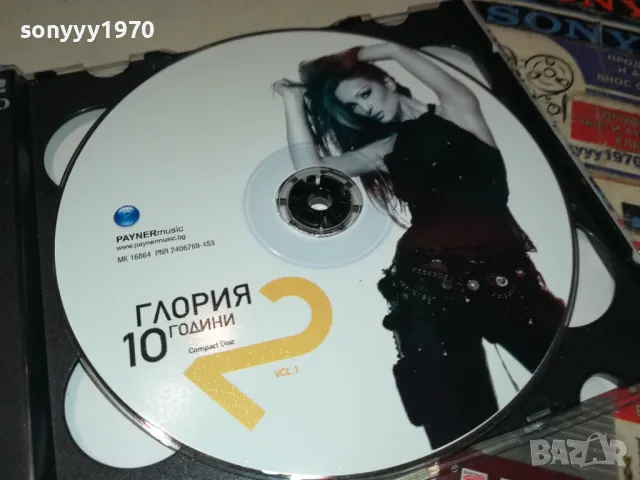 ГЛОРИЯ ЦД 2БР 2802251650, снимка 5 - CD дискове - 49315920
