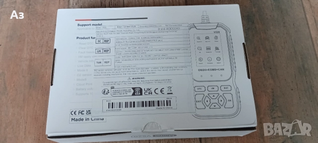 Авто-диагностика, снимка 2 - Аксесоари и консумативи - 52698001