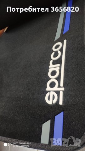 Универсални мокетени стелки SPARCO 4 части 35.00лв, снимка 2 - Аксесоари и консумативи - 41403739