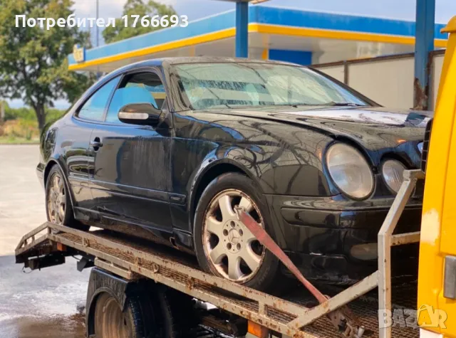 Изкупуваме коли за скрап и части, снимка 5 - Изкупуване на коли за скрап - 49822353