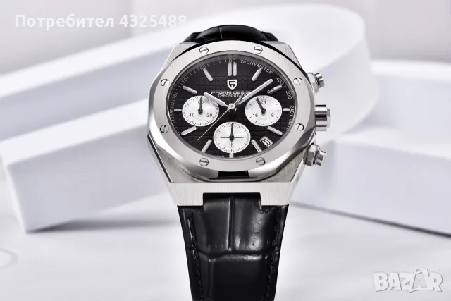 Pagani Design Royal Oak
