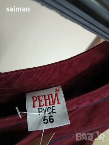 рокли -30 евро, снимка 12 - Рокли - 53537341