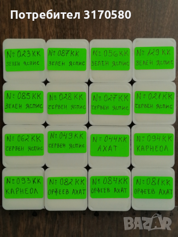 кристали, минерали, камъни, снимка 2 - Други ценни предмети - 44732432