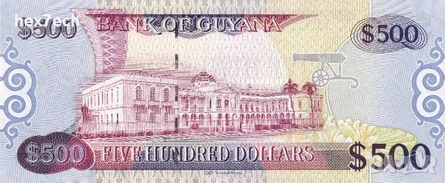 ❤️ ⭐ Гвиана 2011-2024 500 долара UNC нова ⭐ ❤️, снимка 3 - Нумизматика и бонистика - 50111888