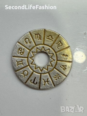 Гръцки сребърен медальон Зодиак 925 