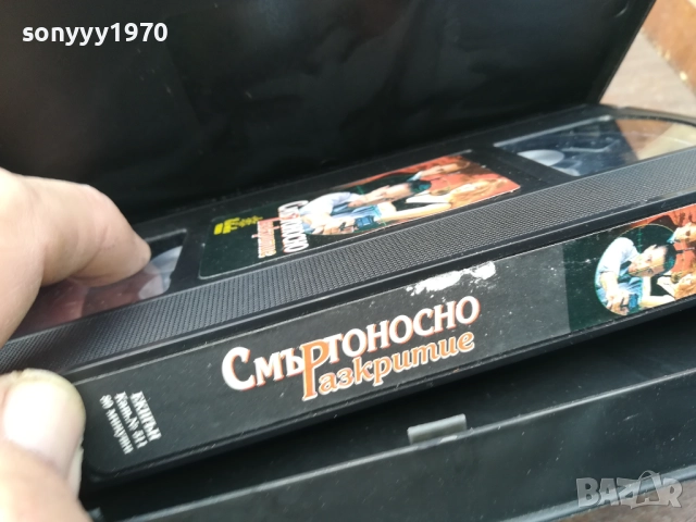 СМЪРТОНОСНО РАЗКРИТИЕ-ORIGINAL VHS VIDEO TAPE 2210251737, снимка 14 - Други жанрове - 52145190