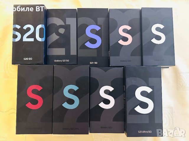 Кутия / Кутии за Samsung Самсунг Като НОВИ!
