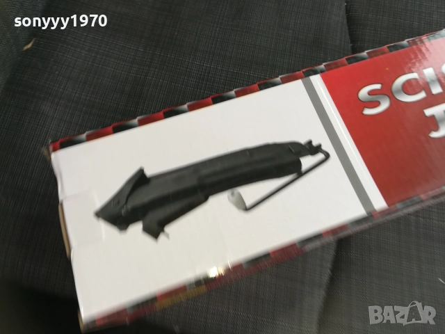 1,7Т-КРИК 2611251037, снимка 8 - Аксесоари и консумативи - 52545669